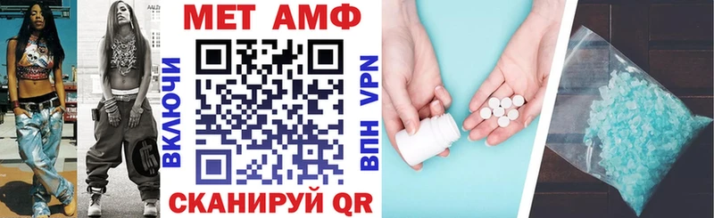 АМФ Розовый Белоусово