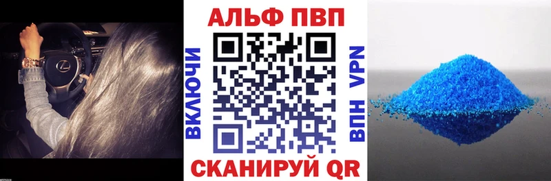 Alpha PVP кристаллы цена Белоусово