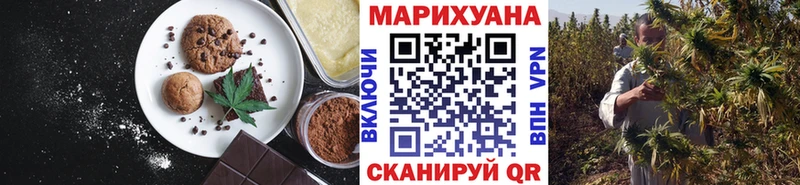 как найти закладки  Белоусово  Cannafood марихуана 