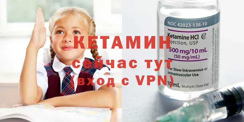 Кетамин ketamine  сайты даркнета как зайти  Белоусово 