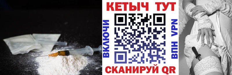 Кетамин VHQ  Белоусово 