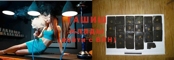 ALPHA-PVP Белоозёрский
