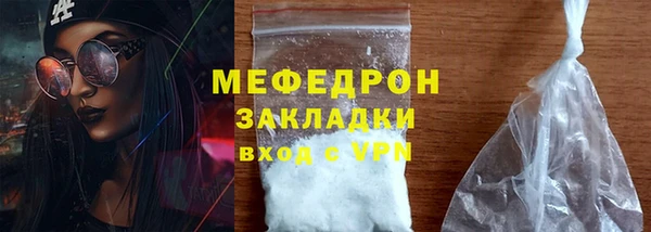 трава Богородск