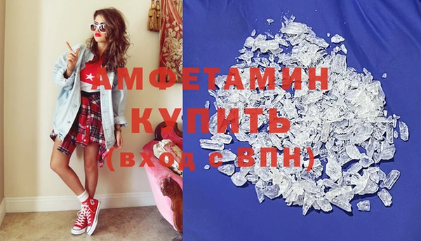 альфа пвп VHQ Медвежьегорск
