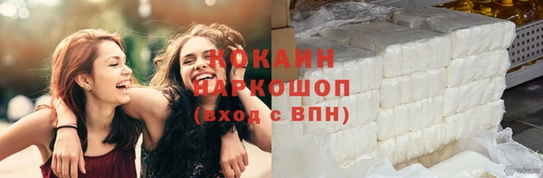 трава Вяземский
