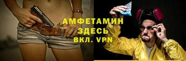 скорость mdpv Белокуриха