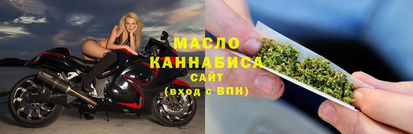 мяу мяу кристалл Балабаново