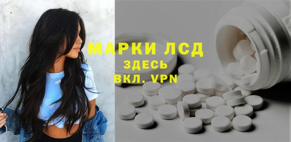 COCAINE Михайловка