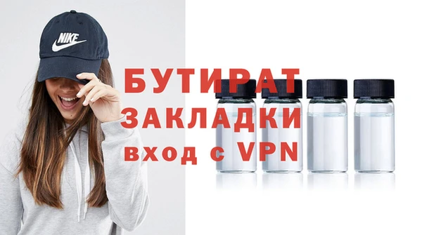 спайс Михайловск