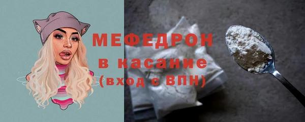 скорость mdpv Белокуриха