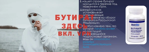 ALPHA-PVP Белоозёрский
