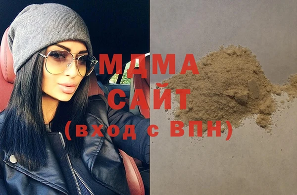 трава Беломорск