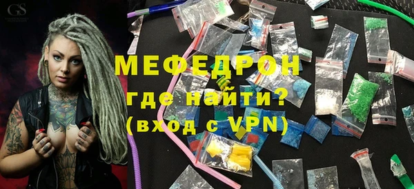 скорость mdpv Белокуриха
