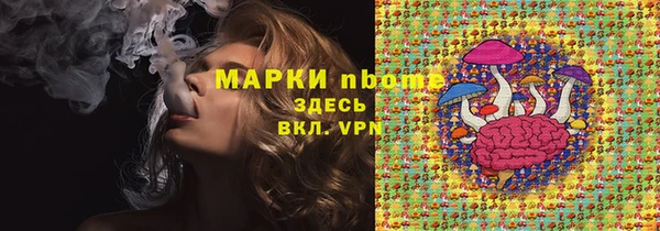 ALPHA-PVP Белоозёрский