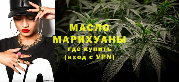 трава Беломорск