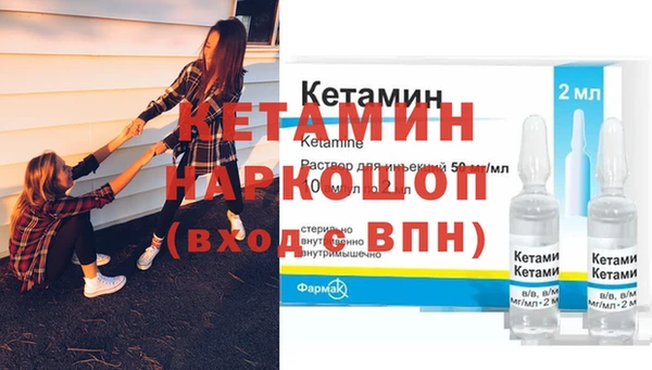 скорость mdpv Белокуриха