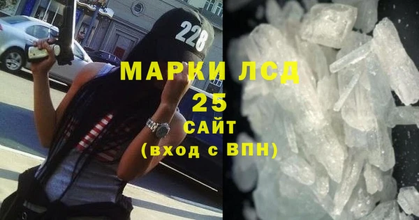скорость mdpv Белокуриха