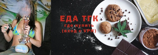 ALPHA-PVP Белоозёрский