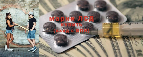 ALPHA-PVP Белоозёрский