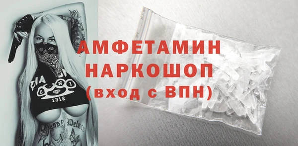трава Беломорск