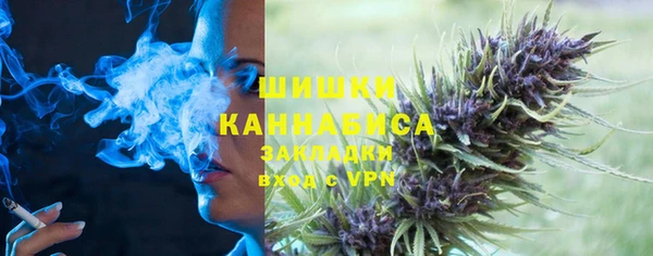 трава Беломорск