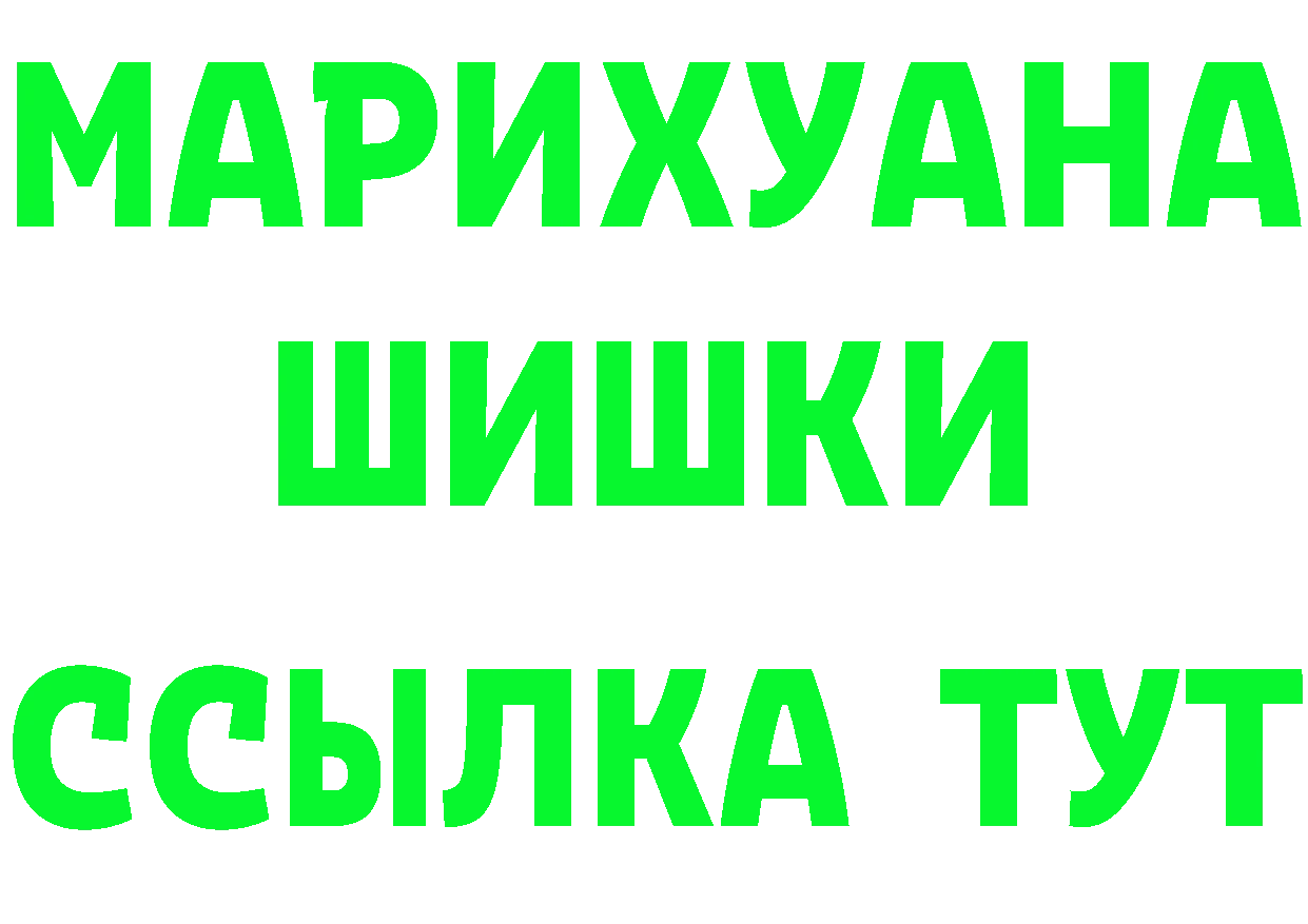 Марки 25I-NBOMe 1500мкг tor это OMG Белоусово