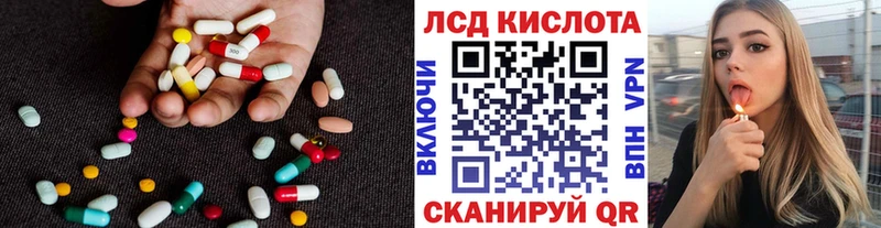 LSD-25 экстази кислота  где продают   Белоусово 