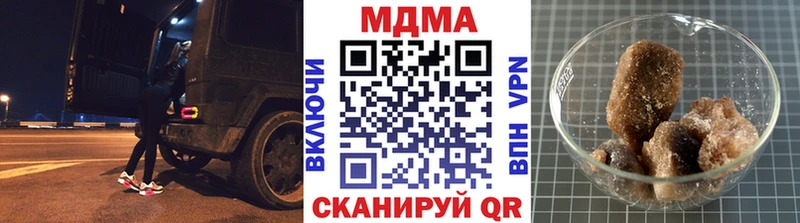 МДМА Molly  KRAKEN tor  Белоусово  хочу наркоту 