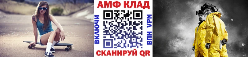 Первитин Methamphetamine  Белоусово 