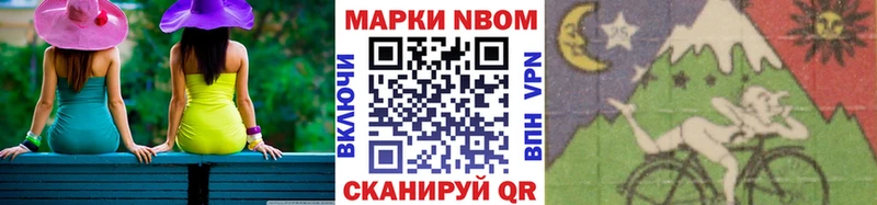 Наркотические марки 1,8мг  Белоусово 