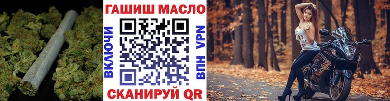 Дистиллят ТГК вейп  Белоусово 