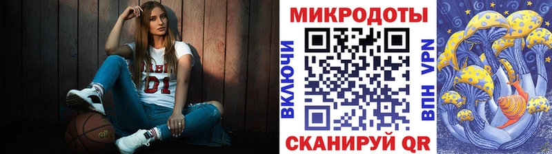 продажа наркотиков  Белоусово  Псилоцибиновые грибы мицелий 